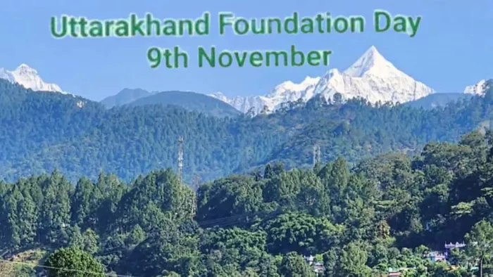 Uttarakhand Divas 2023: राज्य स्थापना दिवस को हर्षोल्लास के साथ मनाने को लेकर हुई बैठक