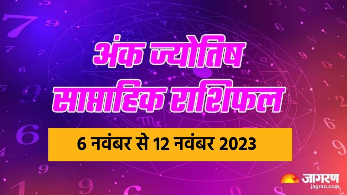 https://www.jagranimages.com/images/newimg/04112023/04_11_2023-weekly_numerology_horoscope_23572880.jpg