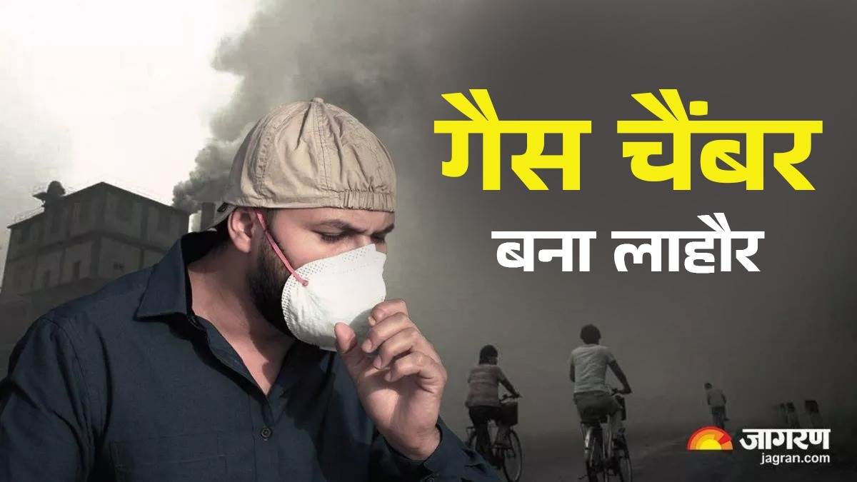 lahore pollution aqi crosses 1900 pakistan minister aurangzeb blames india