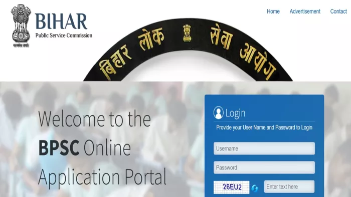 BPSC 70th CCE Online Form यहां से भरें।