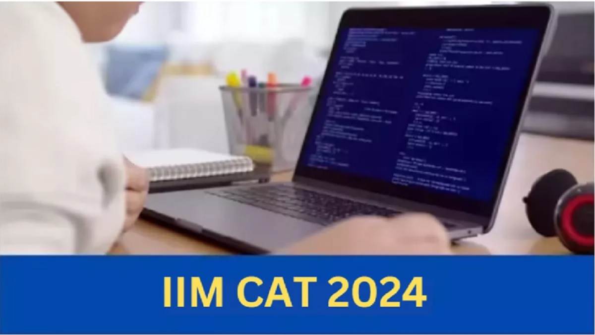 cat 2024 admit card common admission test admit card will be available for download tomorrow exam on 24th november