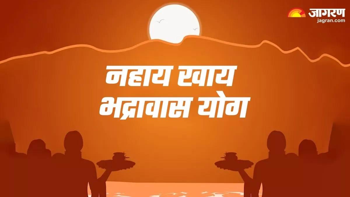 https://www.jagranimages.com/images/newimg/04112024/04_11_2024-chhath-puja-2024-nahay-khay_23825880.jpg