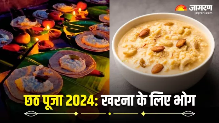 Chhath Puja 2024: खरना के दिन बनाएं चावल की खीर, नोट करें आसान रेसिपी (Image Source: Freepik)