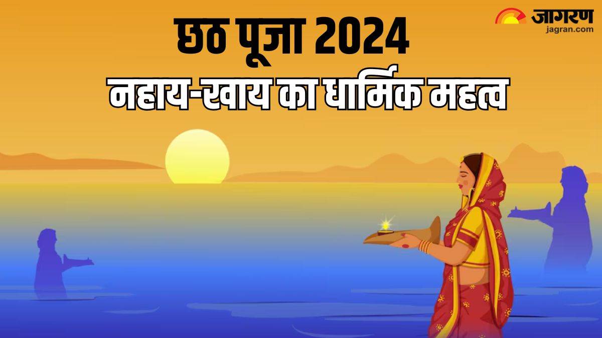 https://www.jagranimages.com/images/newimg/04112024/04_11_2024-chhath_puja__3_23825746_92052401.jpg