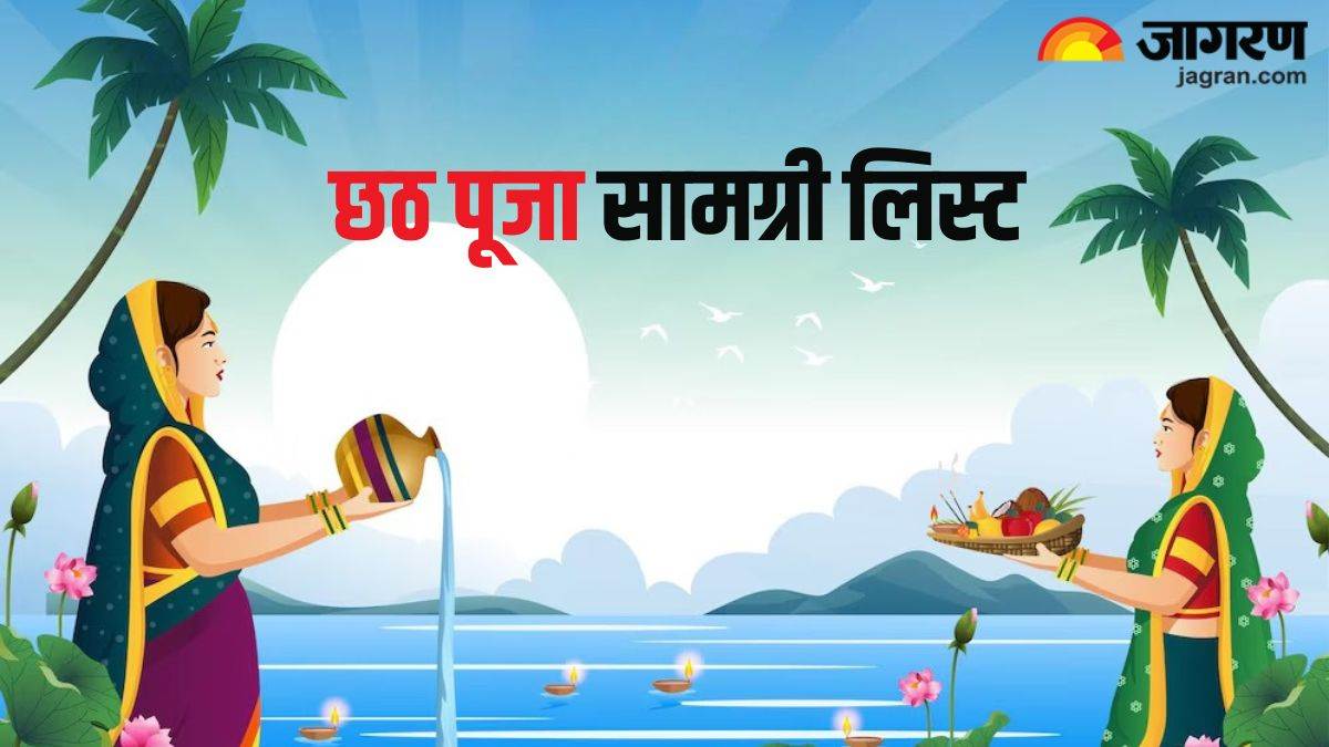 https://www.jagranimages.com/images/newimg/04112024/04_11_2024-chhath_puja__6_23825704_92417107.jpg