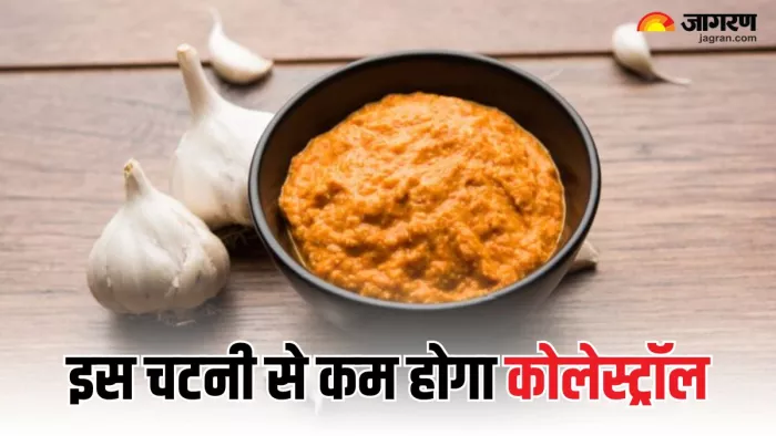 दिल के लिए बेहद फायदेमंद है लहसुन (Picture Courtesy: Freepik)