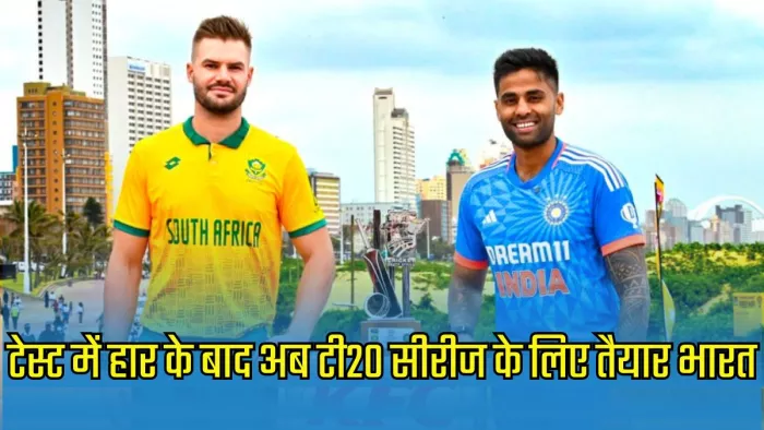 22 नवंबर से होगा सीरीज का आगाज। इमेज- एक्स