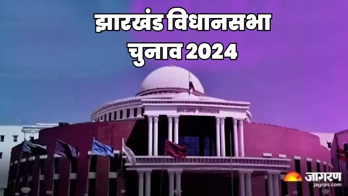 Jharkhand Election 2024 : विधायक और सांसद बने, फिर भी टूटे घर की मरम्मत नहीं करा सके थे जगदीश बाबू