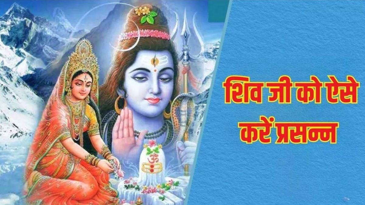 https://www.jagranimages.com/images/newimg/04112024/04_11_2024-lord_shiv_14_23825472.jpg