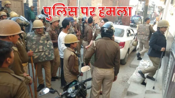 जमानत पर छूटे हत्या के आरोपित ने पुलिस टीम पर किया हमला। प्रतिकात्मक तस्वीर