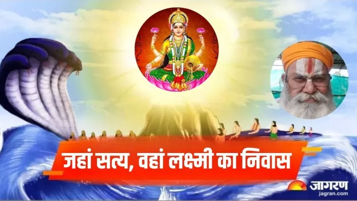 Samudra Manthan: समुद्र मंथन का धार्मिक महत्व