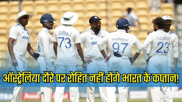 सीरीज जीतने पर होगी भारतीय टीम की नजर। इमेज- बीसीसीआई