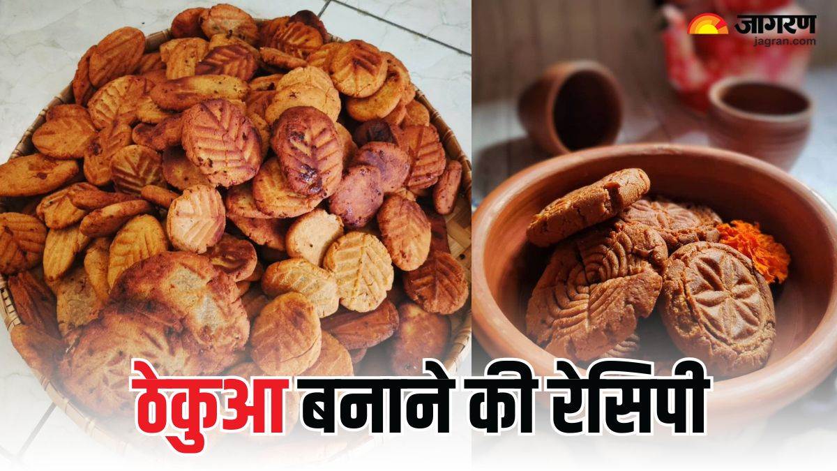 chhath puja 2024 is incomplete without thekua prasad read the easy recipe to make it here