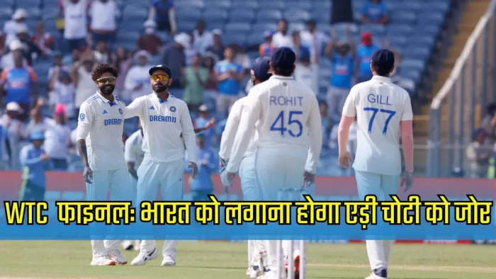 न्यूजीलैंड ने भारतीय टीम को दी मात। इमेज- बीसीसीआई