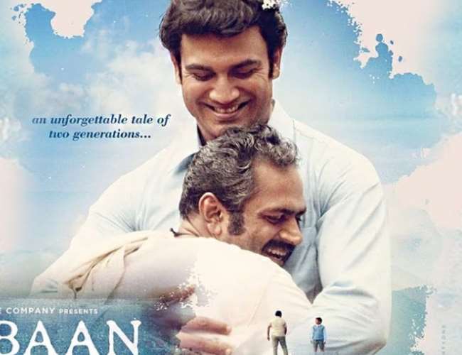 Darbaan Movie Review: भावनाओं के उतार-चढ़ाव और बेहतरीन अभिनय में लिपटी छू लेने वाली कहानी 'दरबान'