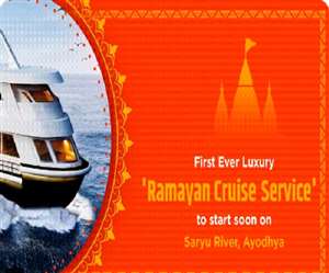 'रामायण क्रूज सेवा' का मुख्य उद्देश्य पर्यटन को बढ़ावा देना है।