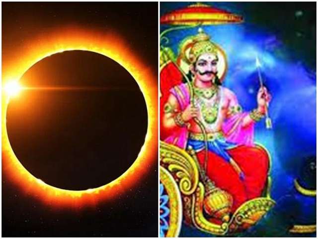 Aaj Ka Panchang: आज है शनि अमावस्या और सूर्य ग्रहण का विशिष्ट संयोग, जानें 04 दिसंबर 2021 का पंचांग