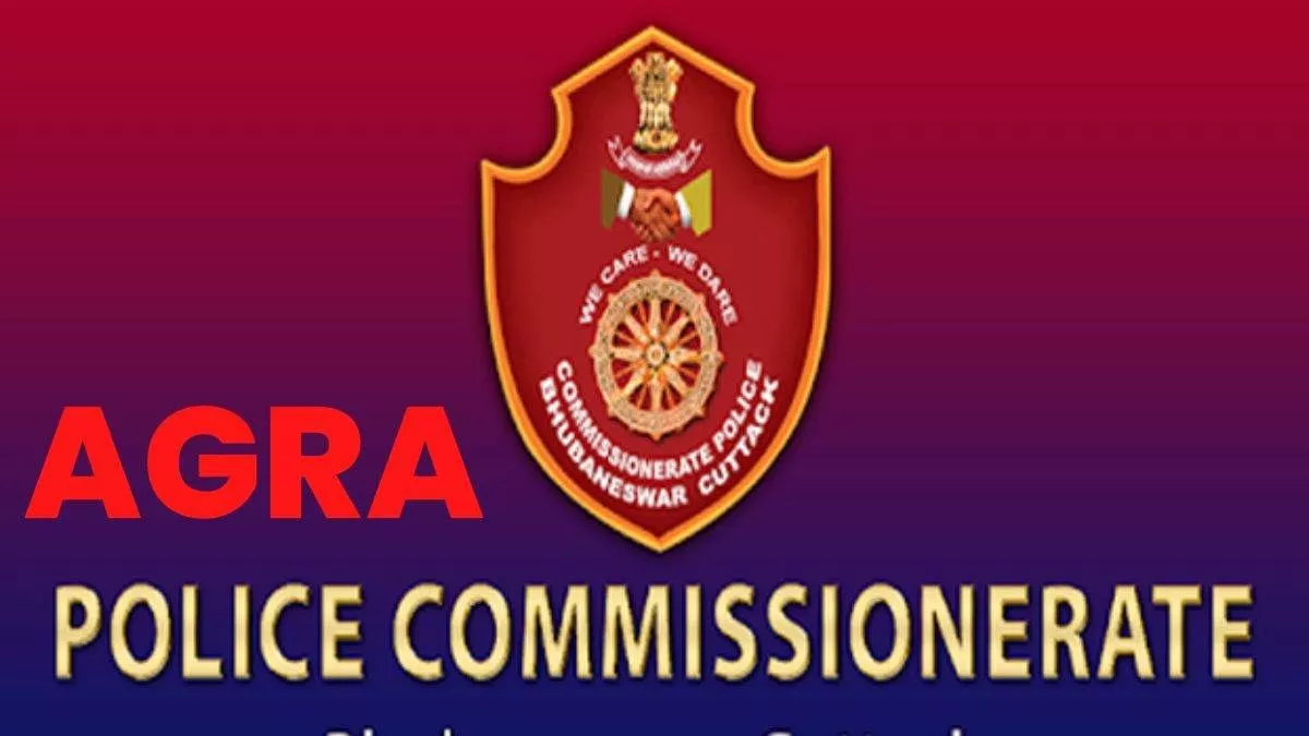 Agra Commissionerate: आगरा कमिश्नरेट में तैनात होंगे तीन डीसीपी और 22 एसीपी।
