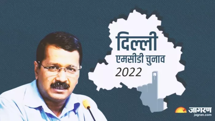 सीएम केजरीवाल की जनता से अपील, कहा अच्छी सरकार बनाने के लिए इमानदार पार्टी को वोट दें