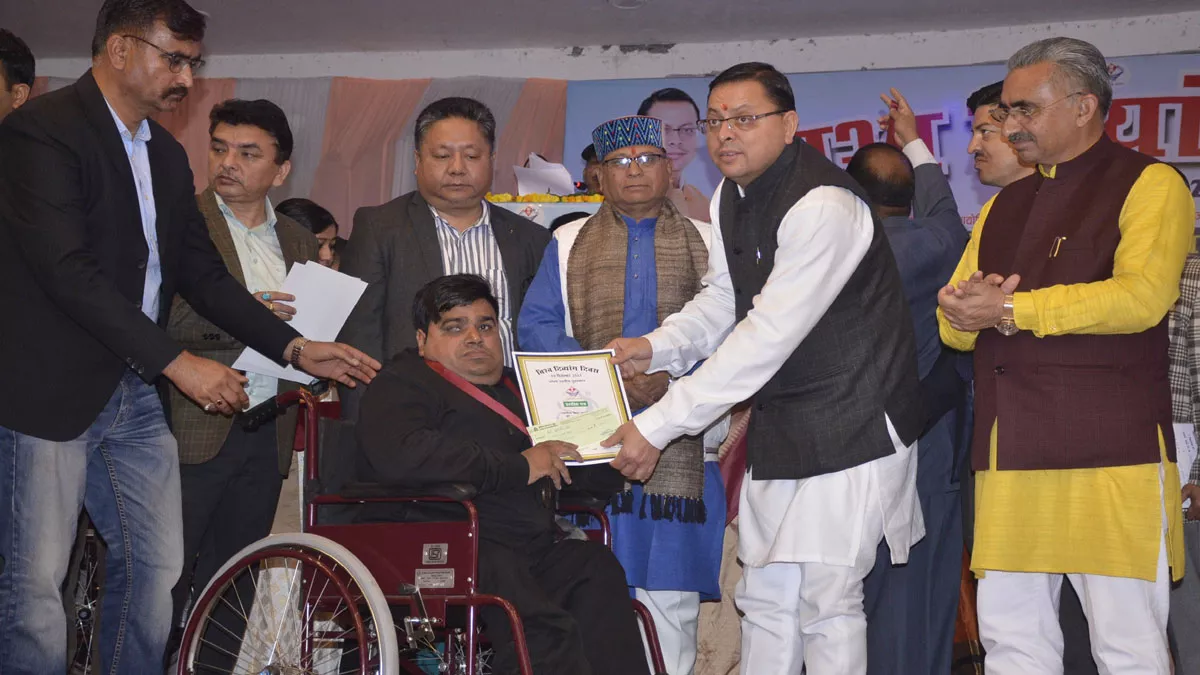 World Disabled Day पर सीएम पुष्कर सिंह धामी का तोहफा, राज्य दक्षता पुरस्कार में अब मिलेंगे आठ हजार रुपये