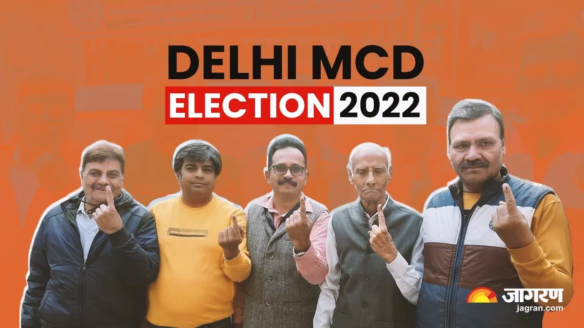 MCD Election: दिल्ली में 'जहां झुग्गी-वहीं मकान' योजना का चला जादू, इसके नाम पर खूब पड़े वोट