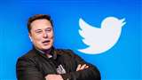 Apple Amazon start Advertisement on Twitter (Jagran File Photo)