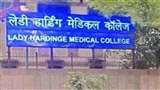 लेडी हार्डिंग मेडिकल कालेज के अस्पताल की छत का गिरा प्लास्टर।