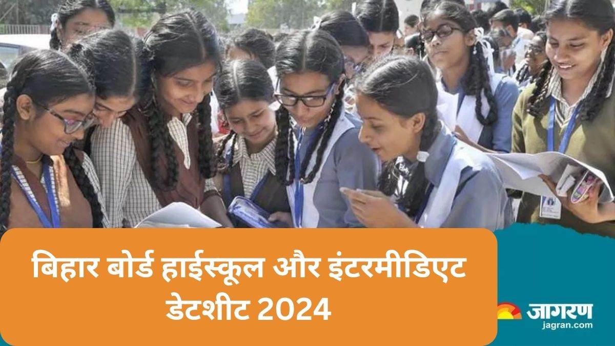 bihar board date sheet 2024 bseb matric and inter date sheet will be released today at secondary biharboardonline com