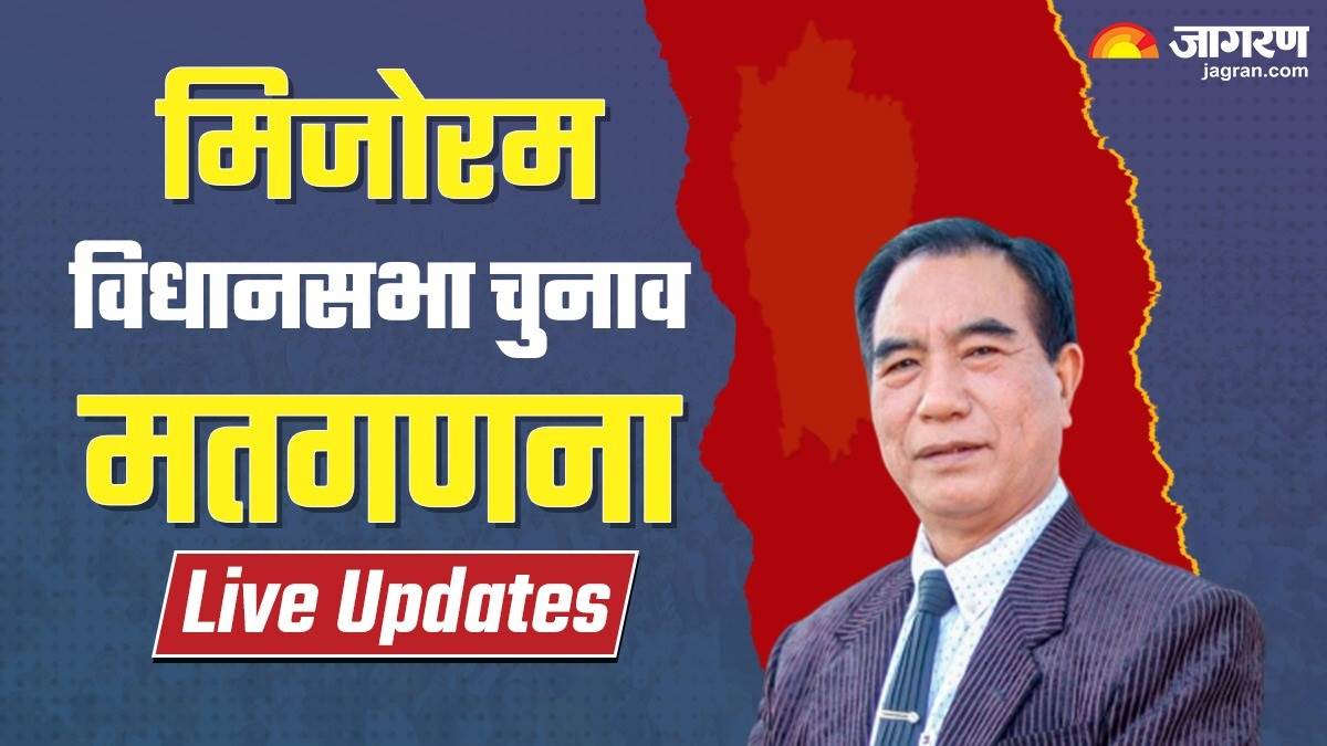 https://www.jagranimages.com/images/newimg/04122023/04_12_2023-mizoram_election_result_23596111_125638768.jpg