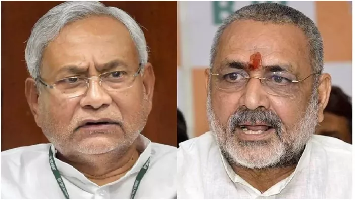 गिरिराज सिंह को भी सताने लगी नीतीश कुमार की चिंता (फाइल फोटो)