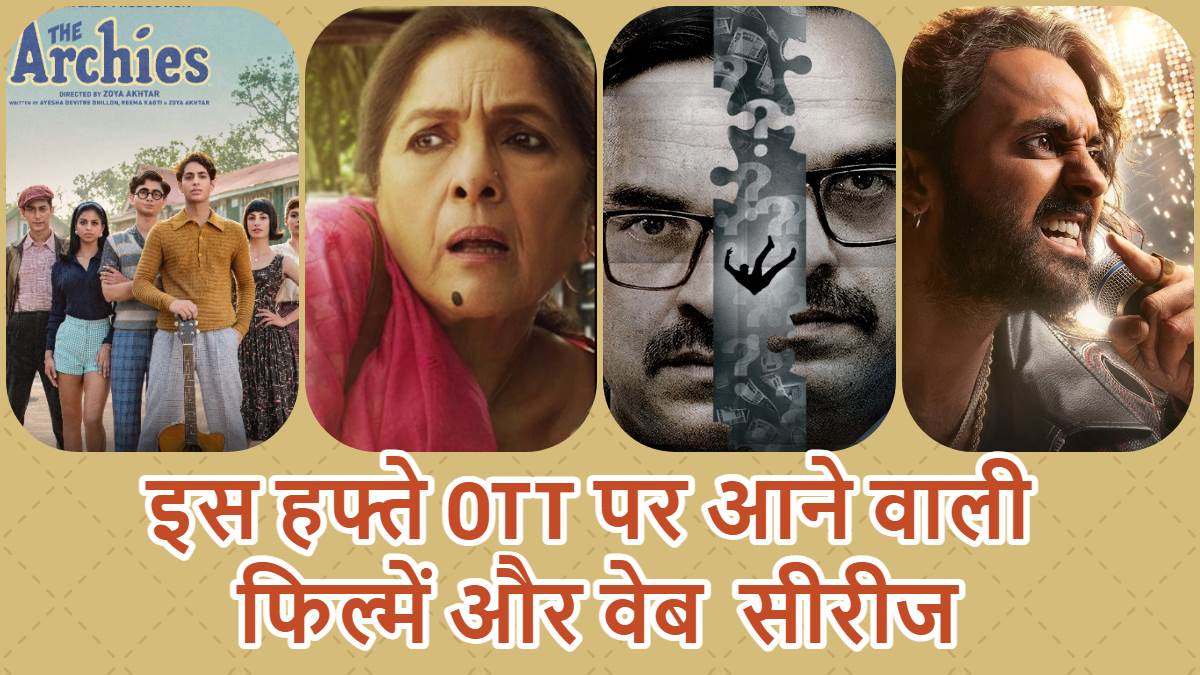 upcoming ott movies web series from 5 december to 11 december 2023 on netflix prime video sonyliv disney plus hotstar
