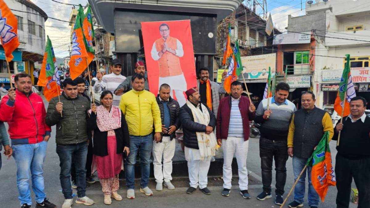 923 posts created for pithoragarh medical college