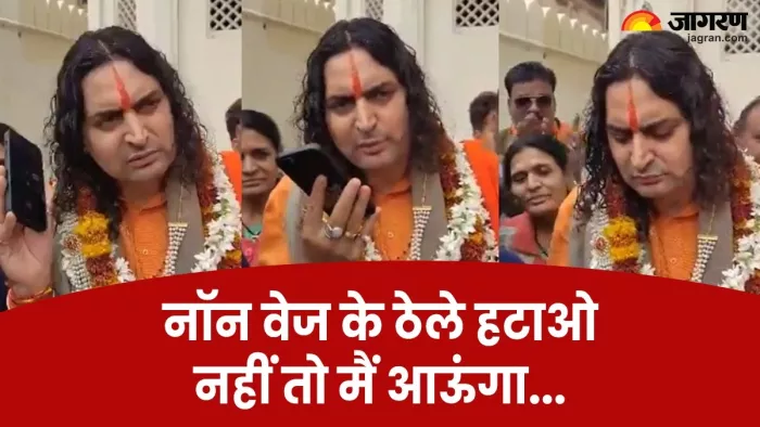 भाजपा विधायक बालमुकुंद आचार्य ने सड़क से नॉन वेज के ठेले को हटाने की धमकी दी। (फोटो सोर्स: जागरण)