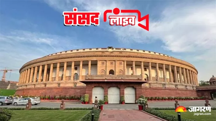 Parliament Winter Session Live संसद का विंटर सेशन शुरू।