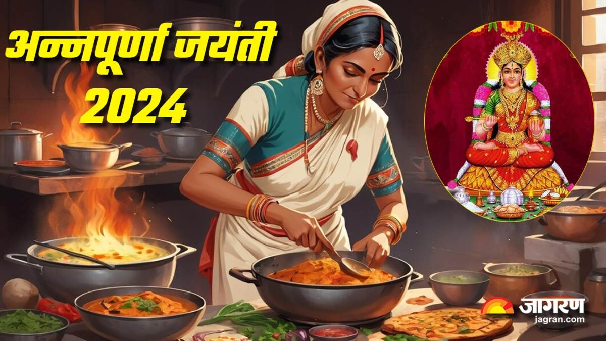annapurna jayanti 2024 for the blessings of maa annapurna do this work in the kitchen