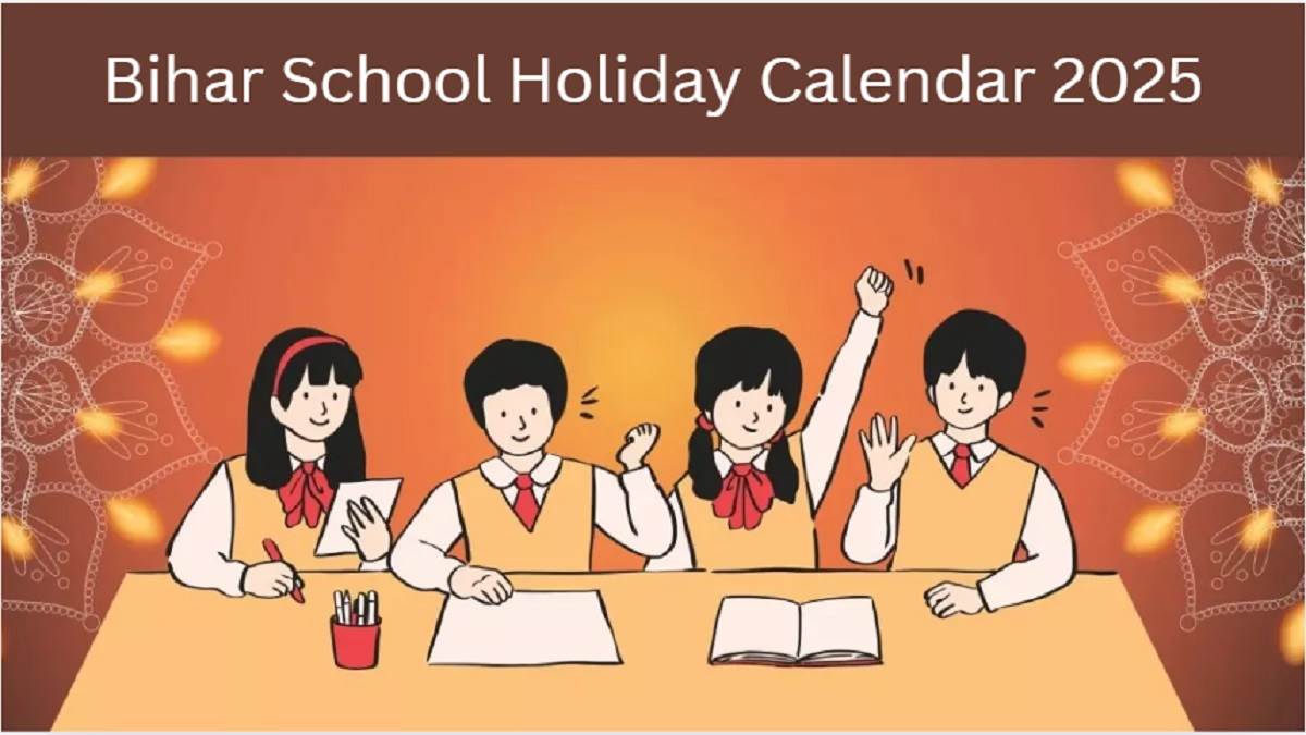 bihar school holiday list 2025 schools will remain closed for more than 2 months in bihar state next year calendar released