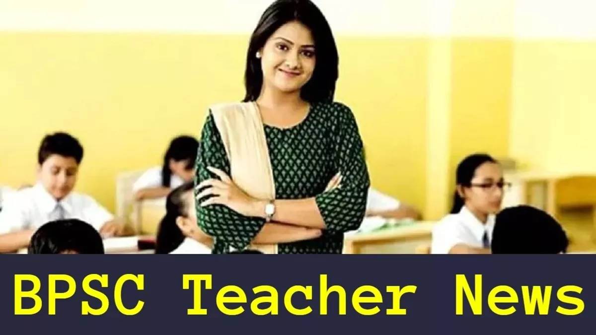 bihar government teacher news in service training only in the district of their posting