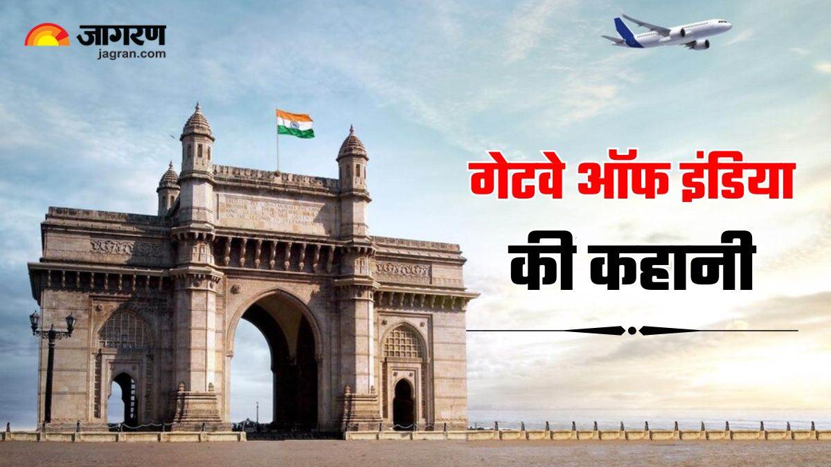https://www.jagranimages.com/images/newimg/04122024/04_12_2024-gateway_of_india_23841424.jpg