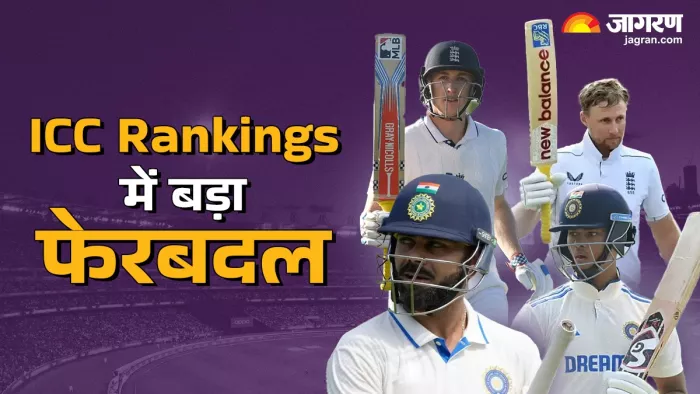 ICC Test Batting Rankings: जो रूट से नंबर-1 का ताज छीनने वाला है उनका साथी खिलाड़ी