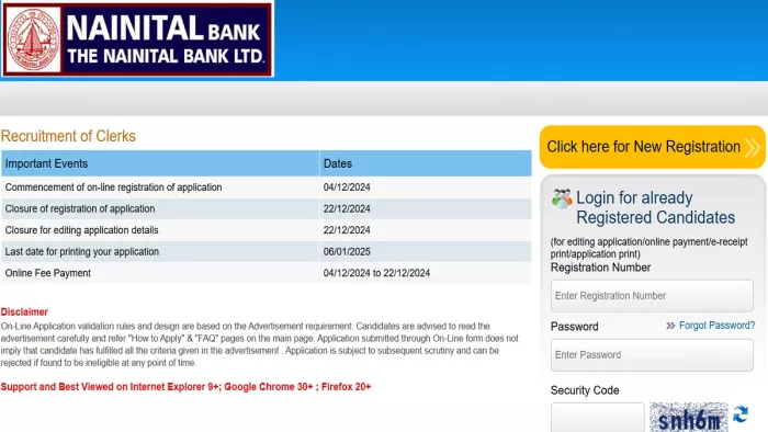 Nainital Bank Recruitment 2024 की पूरी डिटेल यहां से करें चेक।