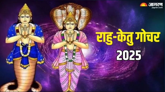Zodiac Signs: कन्या और मीन राशि के लिए कैसा रहेगा 2025?