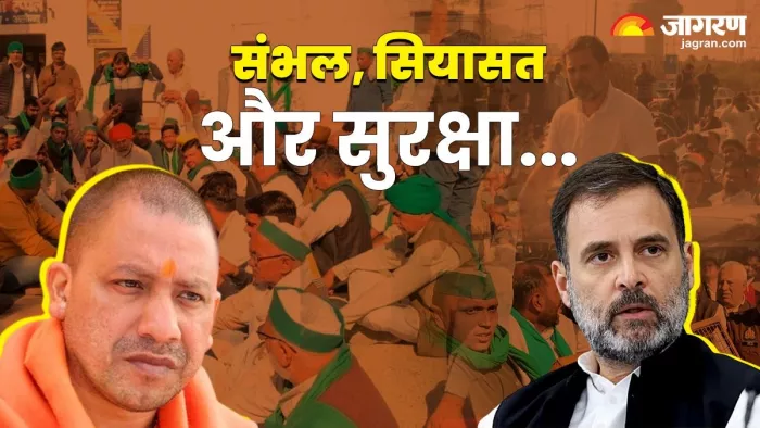 गाजीपुर बॉर्डर पर राहुल गांधी को रोकती पुलिस