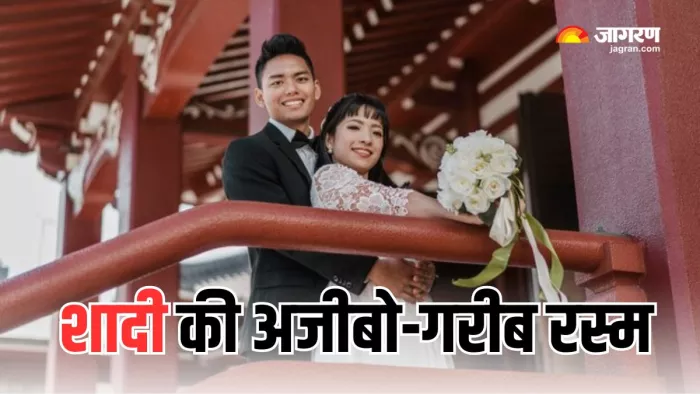 दक्षिण कोरिया की शादी में की जाती है यह अनोखी रस्म (Picture Courtesy: Freepik)