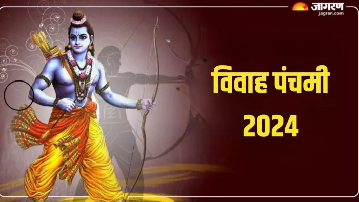 Lord Ram: यहां पढ़ें राम चालीसा का पाठ