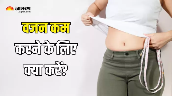 वजन कम करने के लिए खान-पान में करें सुधार (Picture Courtesy: Freepik)