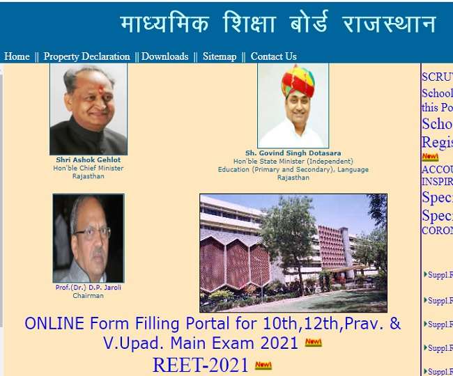 Reet 2021 Application Starting Today 32000 Vacancies In Grade 3 To Be Filled Apply Online Education Rajasthan Gov In For Rajasthan Eligibility Exam For Teachers