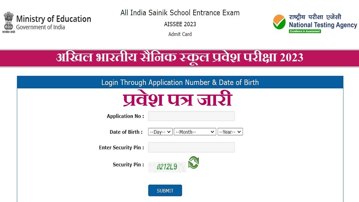 https://www.jagranimages.com/images/newimg/05012023/05_01_2023-aissee_2023_admit_card_23283978.jpg