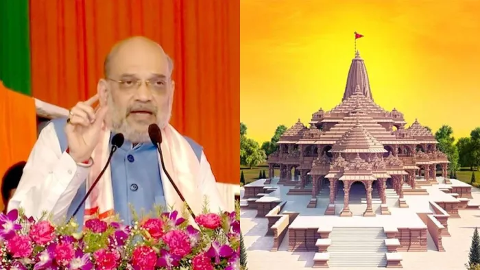 केंद्रीय गृह मंत्री अमित शाह बोले- 1 जनवरी 2024 को अयोध्या में तैयार मिलेगा राम मंदिर