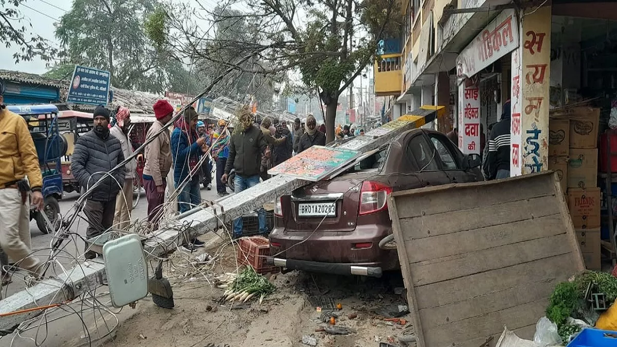 Motihari Car Accident : बेकाबू कार ने पांच को रौंदा, उछलकर कई फीट दूर गिरा  बच्चा, बिजली का खंभा भी तोड़ डाला - Uncontrollable car ran over five child  jumped and fell