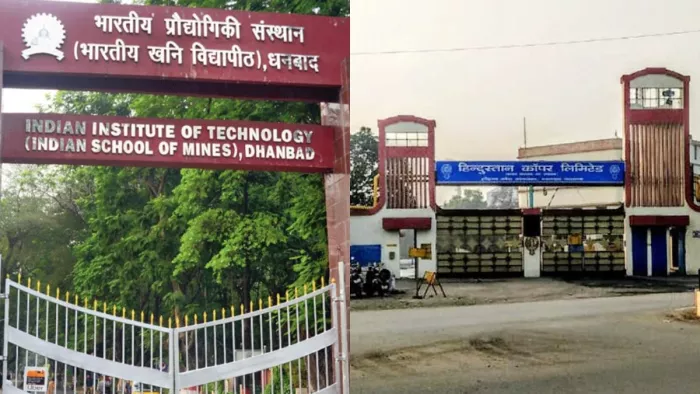 हिंदुस्तान कापर लिमिटेड और आइआइटी आइएसएम ने समझौता ज्ञापन पर हस्ताक्षर किया